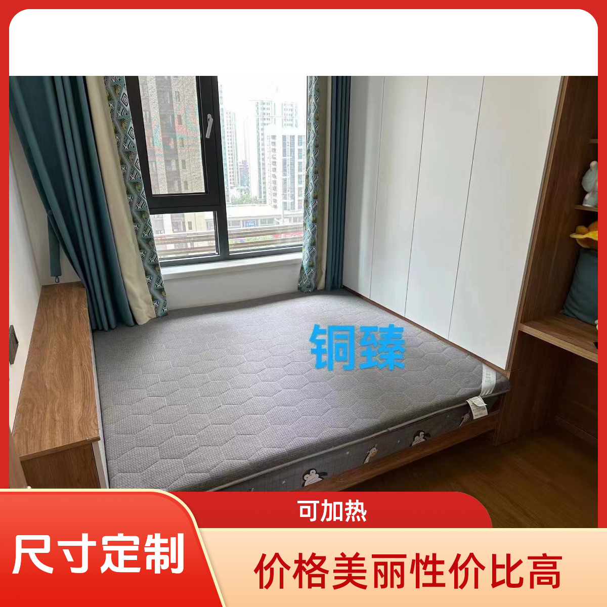 无品牌定制榻榻米软床垫舒适实用之选