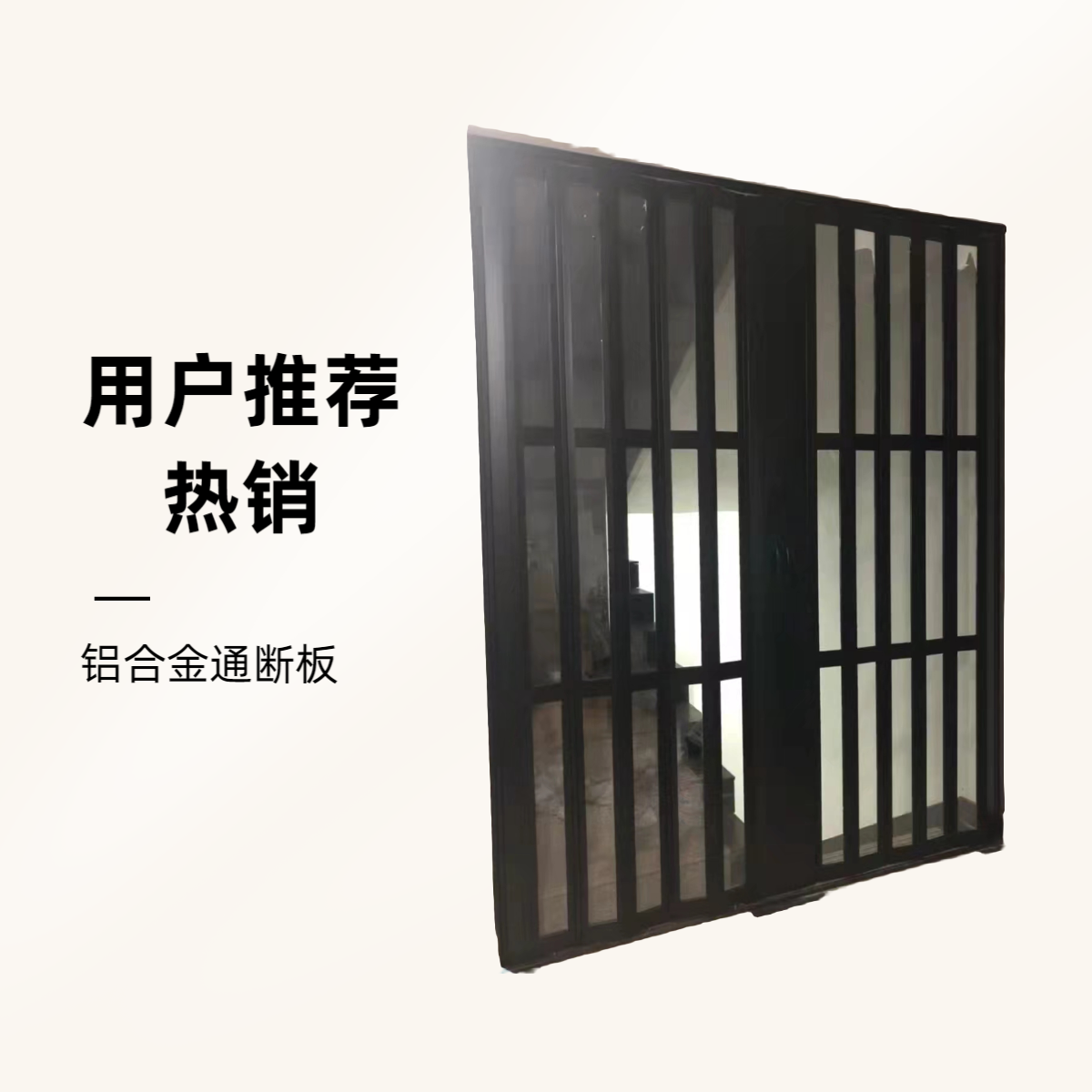 KSDL/凯塞帝伦铝合金厨房通天然气隔断铝型材断桥铝门窗