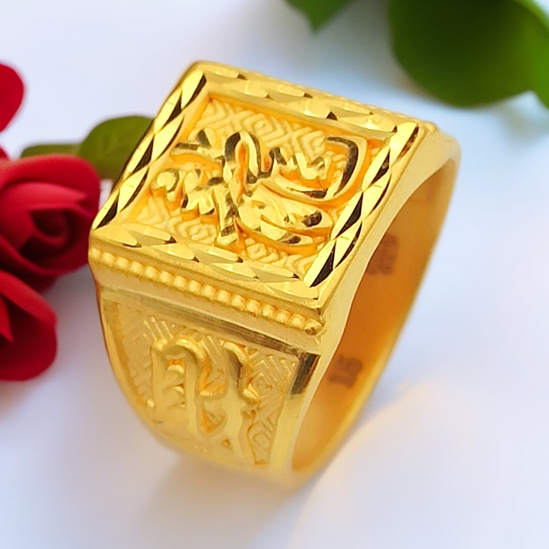 足金999龍字龙字固口大气男士男款黄金戒指送男友送老公送爸爸