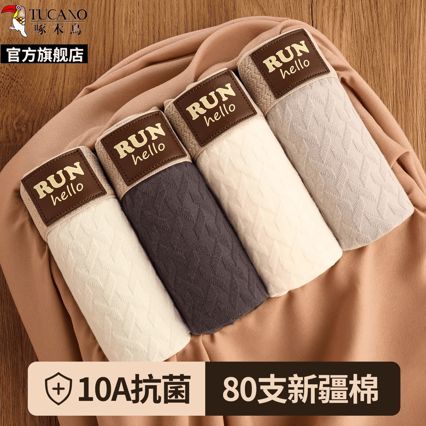 啄木鸟男士内裤男款纯棉抗菌四角2025新款大码宽松男式平角短裤头