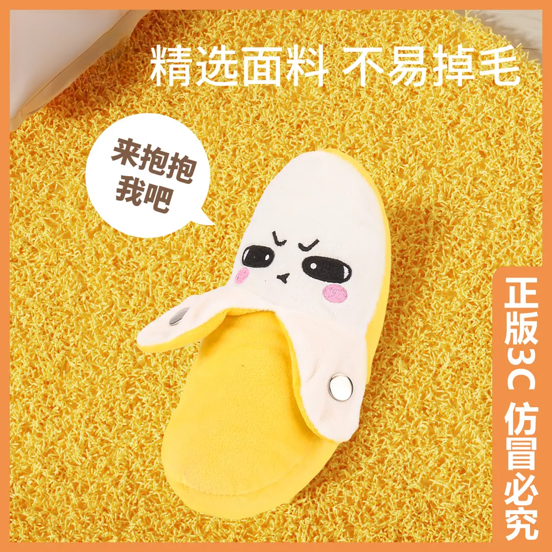 人体感应香蕉节拍琴器玩偶小香蕉毛绒玩具会唱歌亲子趣味互动