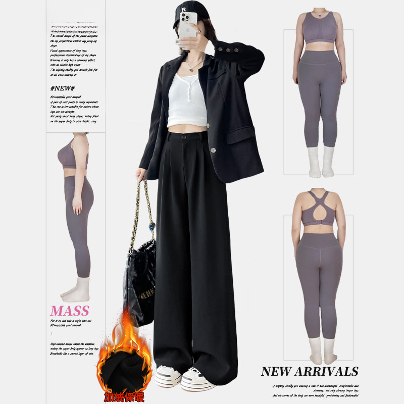 加绒大码胖mm西装版四面弹裤女秋冬季高腰垂感梨型身材直筒阔腿裤