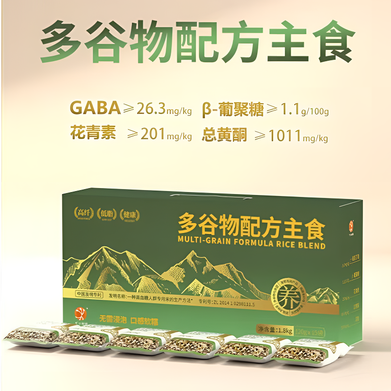 糖友适用全谷物配方主食青稞七色糙米燕麦口感软糯饱腹粗粮