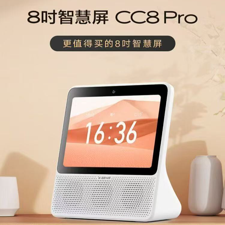 天猫精灵CC8pro无线蓝牙连接音箱蓝牙音响触屏高清A8Pro智能屏