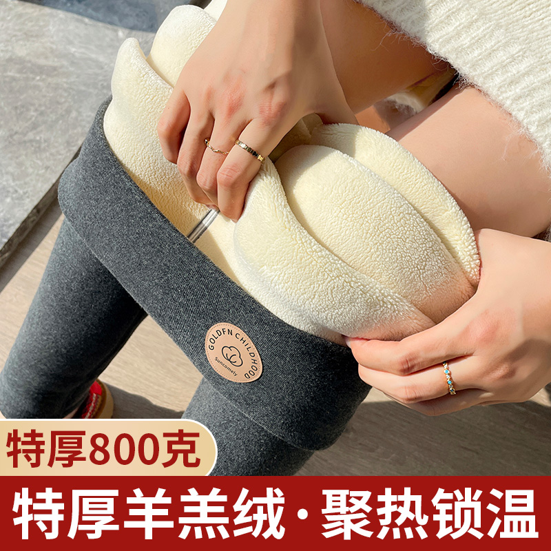 羊羔绒打底裤女外穿秋冬季加绒加厚高腰大码东北特厚一体保暖棉裤