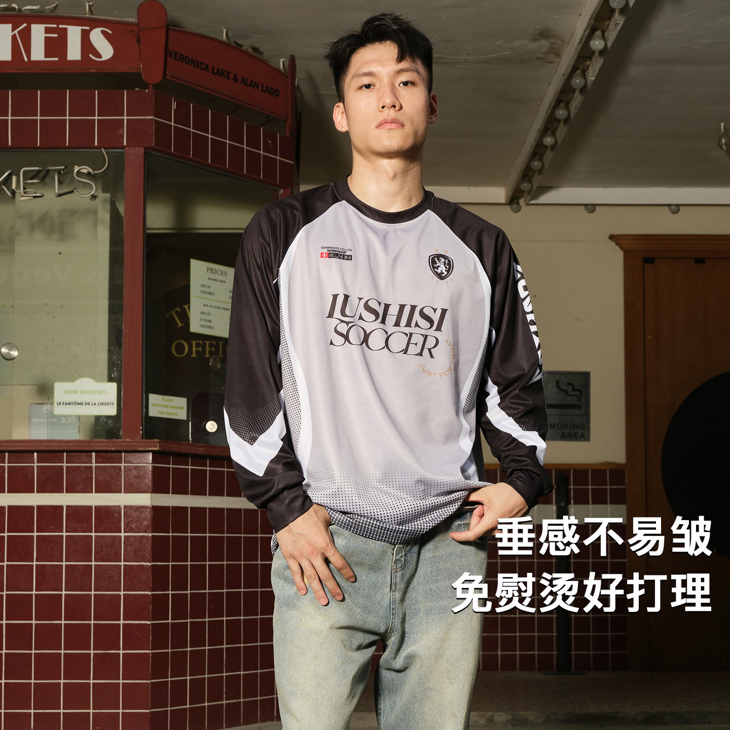 LUSHISI【威姆斯双人百分同款】草根美式长袖薄速干运动九分裤蛇纹