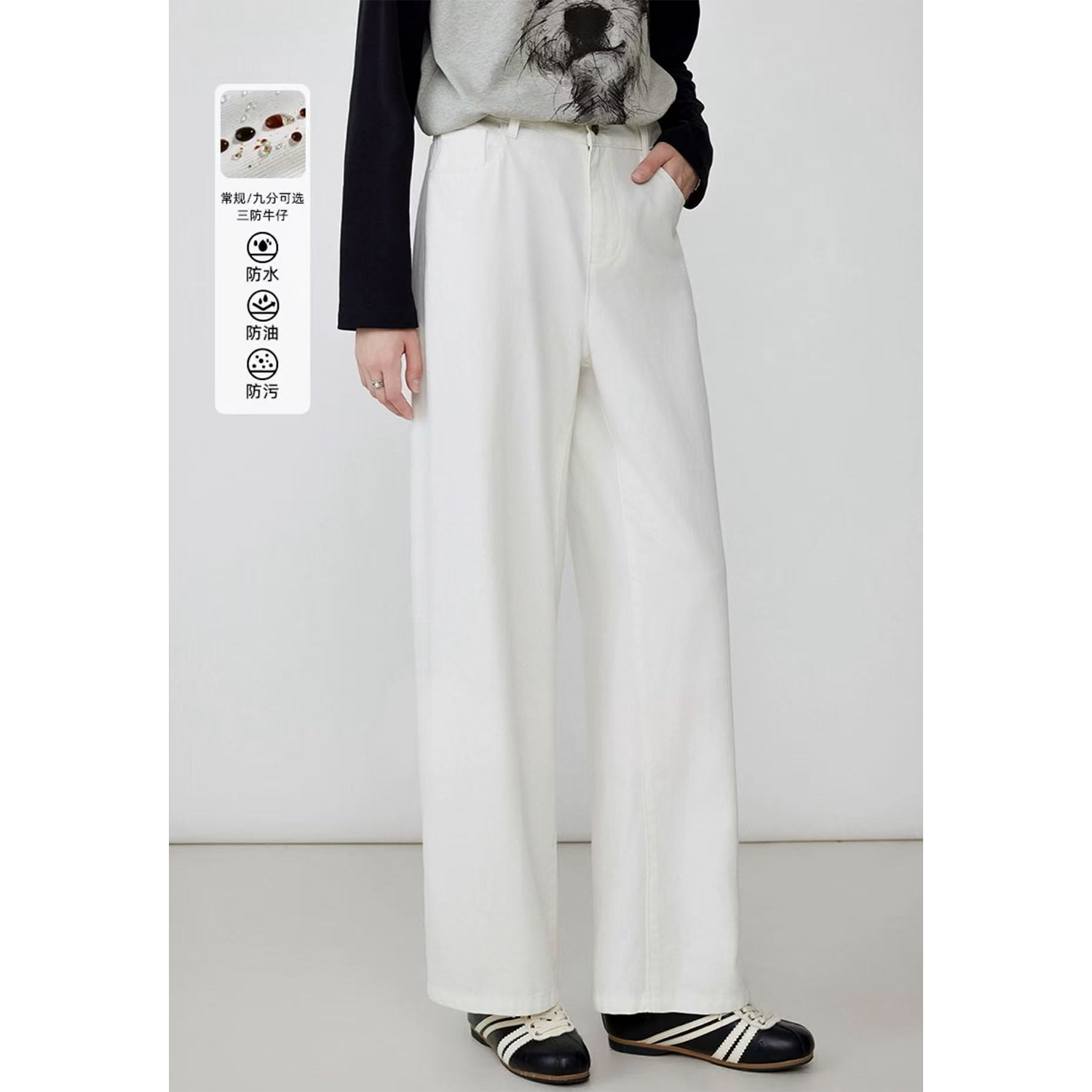 裂渡宣宣【百搭小白裤】微胖大码女秋三防直筒牛仔裤双版本ZY506F89