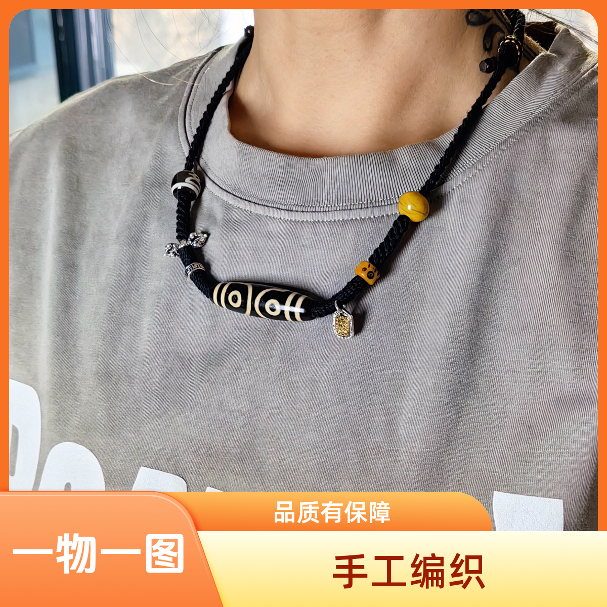 非金属布艺项链 锁骨链男女款手工黑色编织天珠项链百搭个性情侣