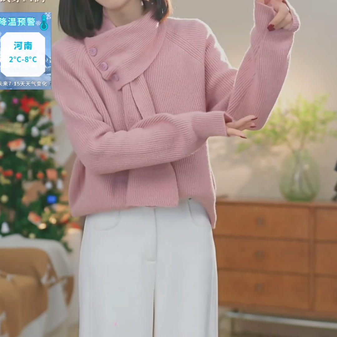 冬季新款时尚轻奢保暖百搭可拆卸围巾款打底针织衫上衣LK2501040