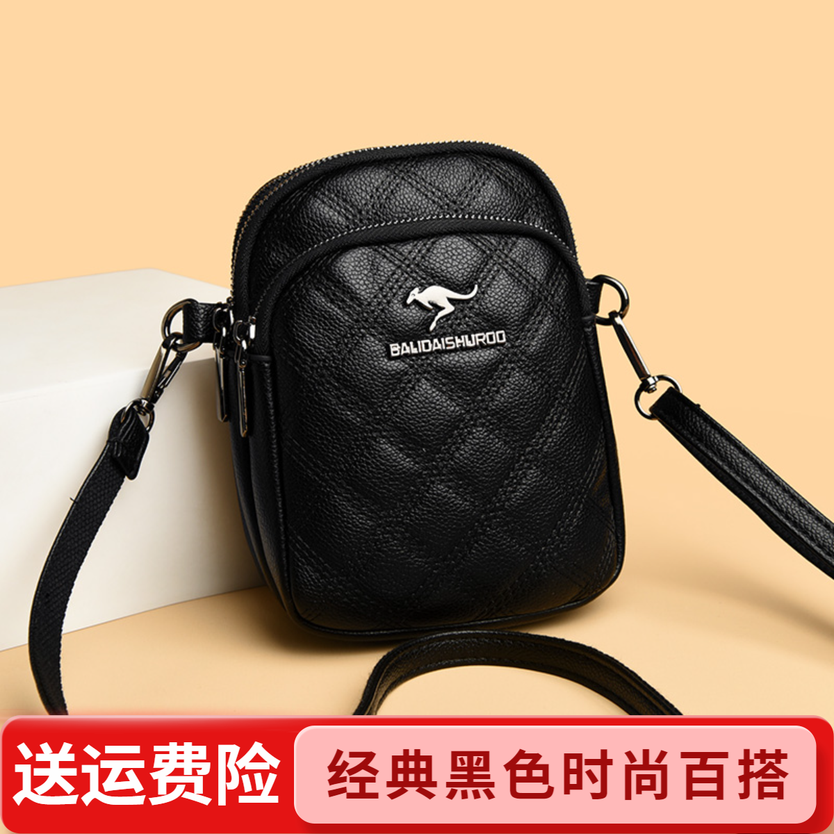 潮流手机包夏季真皮女包时尚小挎包纯色单肩包百搭小包包女斜挎包