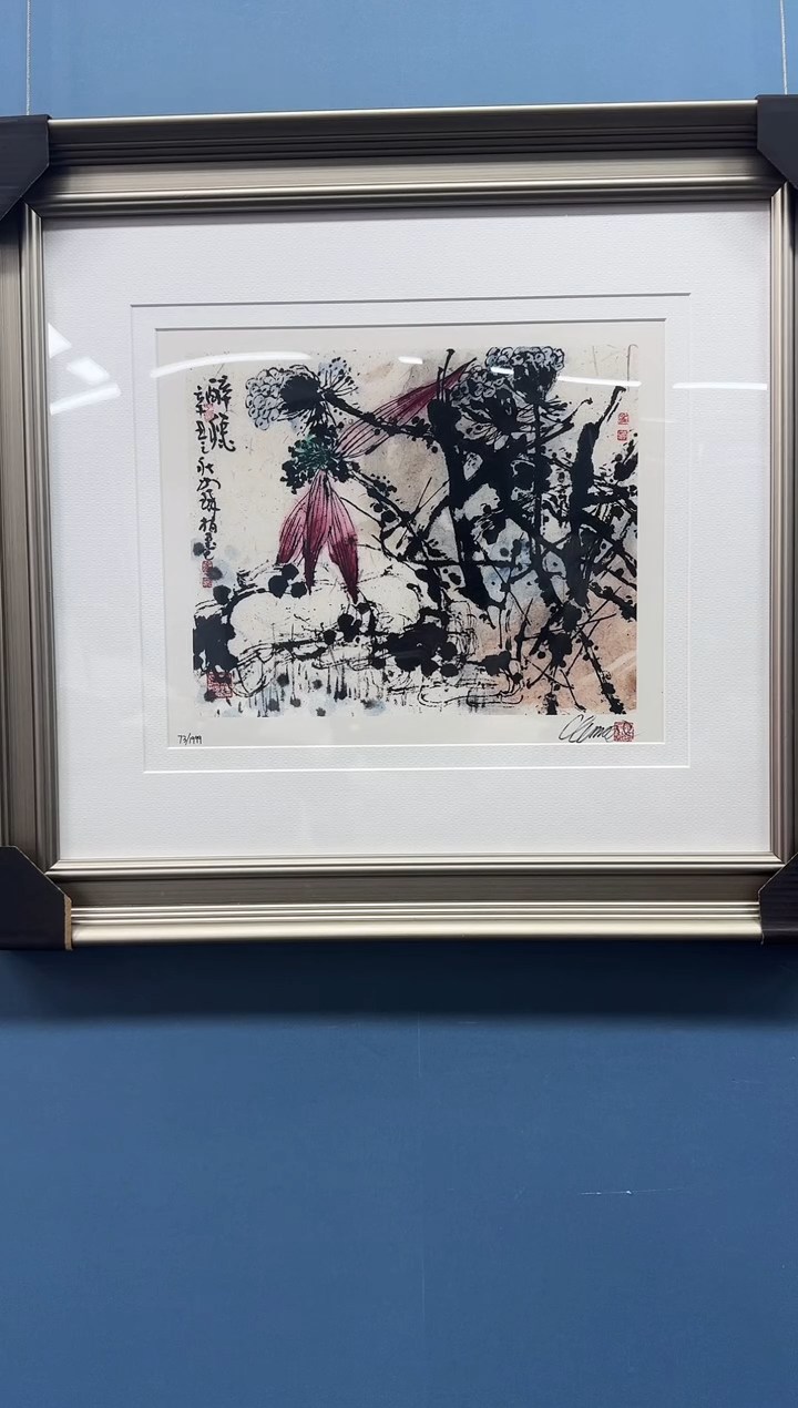 国画7崔老师  亲签醉秋