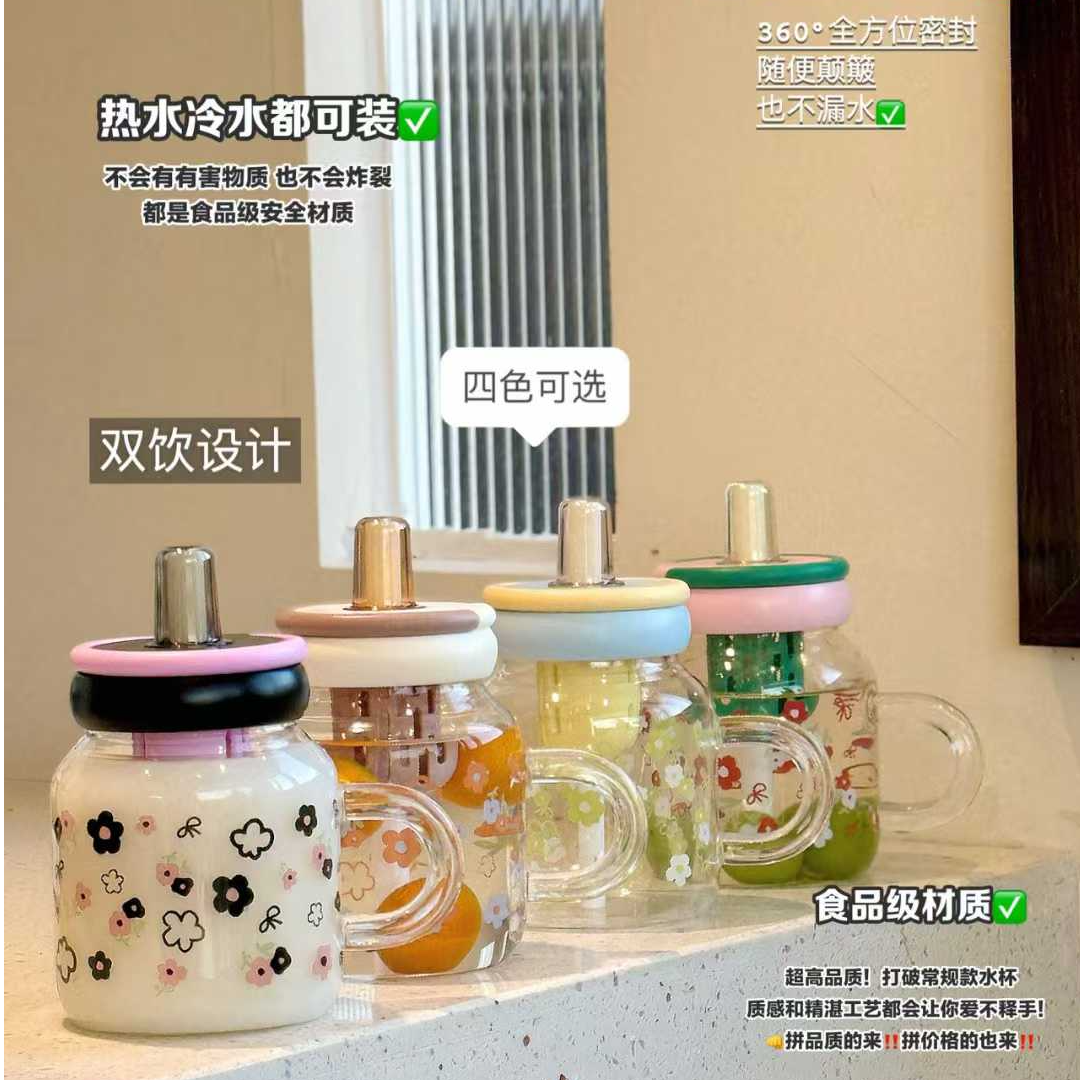 碎花玻璃杯高硼硅玻璃高颜值大容量咖啡杯茶水分离吸管桌面杯子