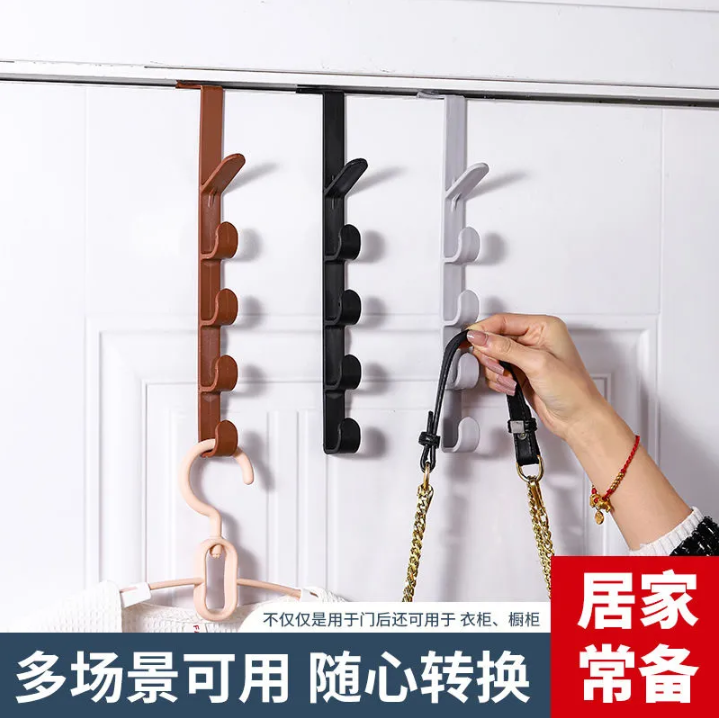 挂钩竖款包包收纳门后悬挂式宿舍床边挂衣钩衣柜门五段多功能衣架