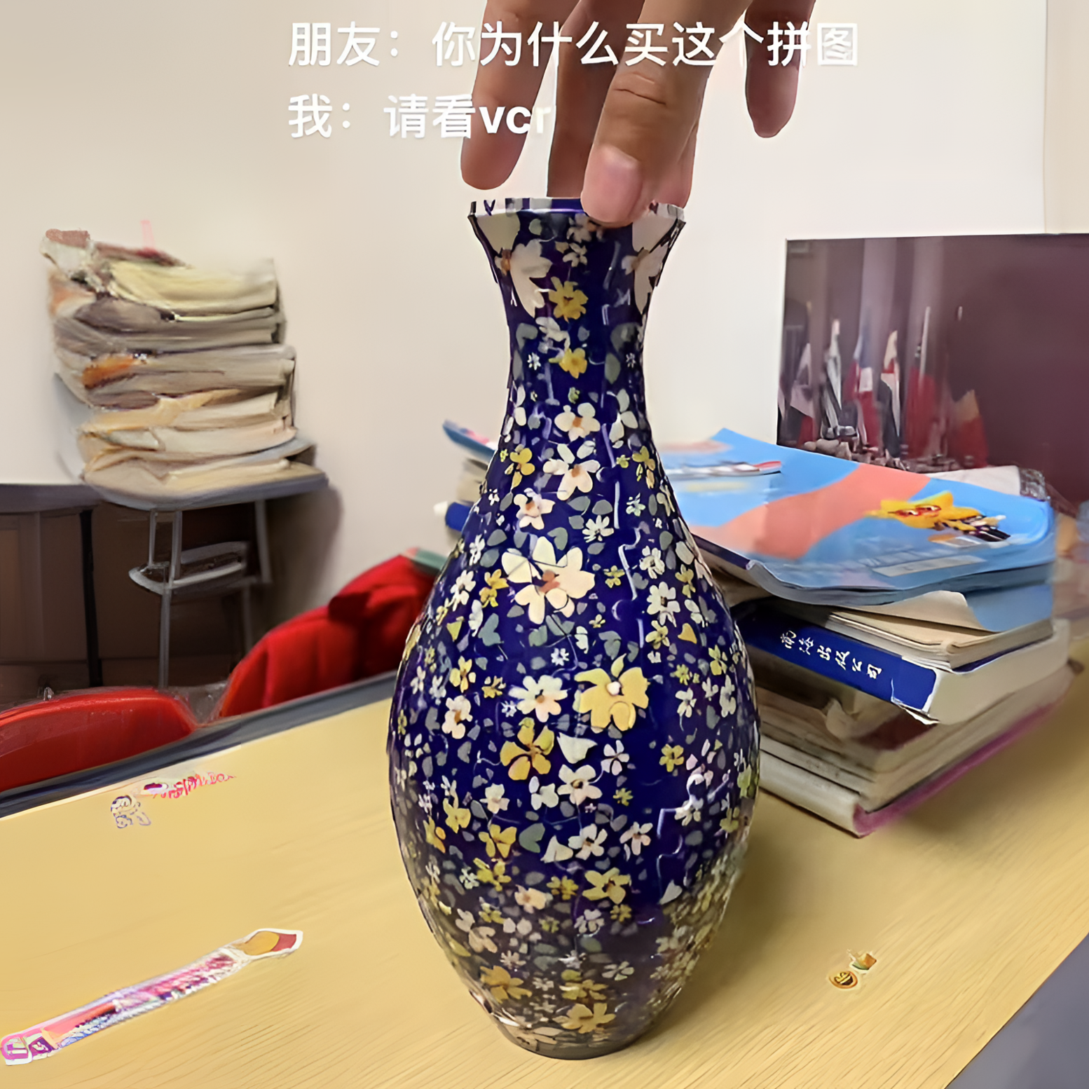 3D立体拼图花瓶客厅插花摆件家具装饰玩具儿DIY手工礼物儿童益智