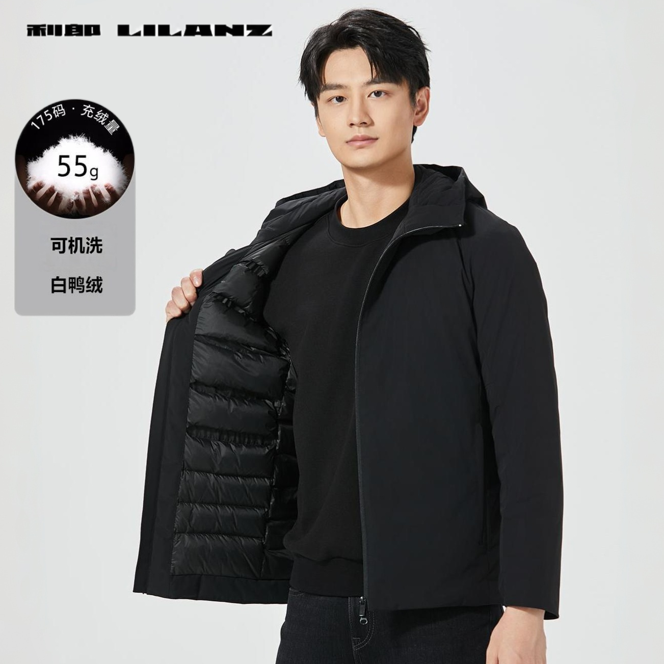 机洗轻薄羽绒【专柜高端系列】男士连帽羽绒服户外休闲冬季时尚防风