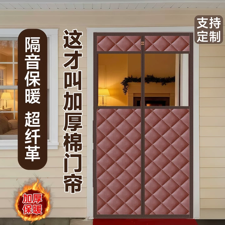 新款高档双开门加厚棉门帘冬季家用防寒防风隔断磁吸全磁条保暖