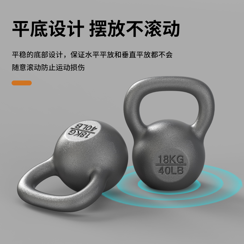 专业正版实心铸铁壶铃男士健身居家家用深蹲塑形健身器材竞技壶铃