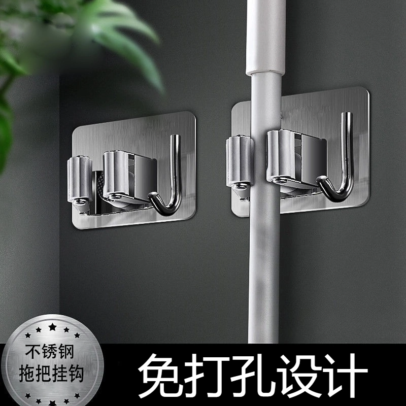 拖把挂钩免打孔卫生间收纳神器粘钩扫把挂架强力粘胶壁挂拖布夹