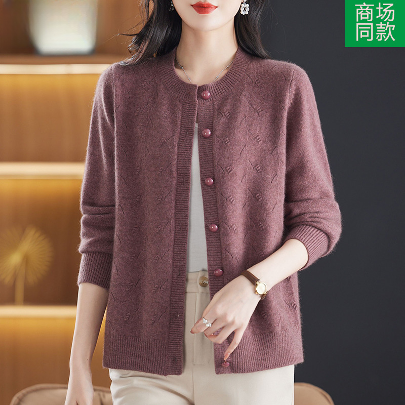 羊毛衫女秋冬厚毛衣外套圆领中老年妈妈针织开衫外搭专柜正品