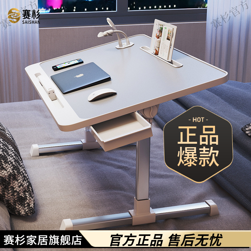 简约可折叠升降床上小桌子家用学习书桌卧室电脑飘窗宿舍学生小桌