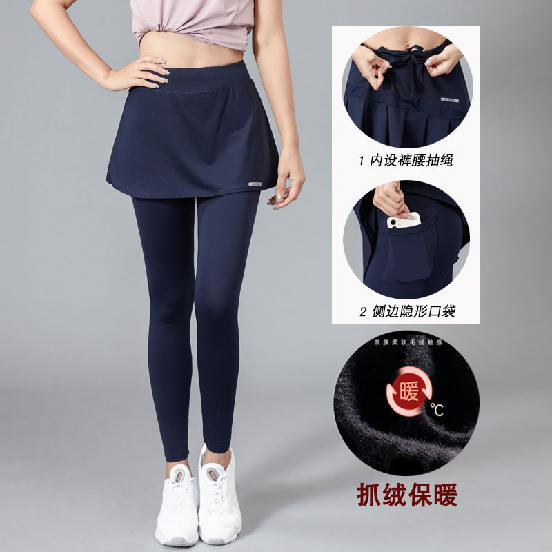 速干运动裤裙女秋冬薄绒跑步半身裙羽毛球网球裙裤弹力薄款健身服