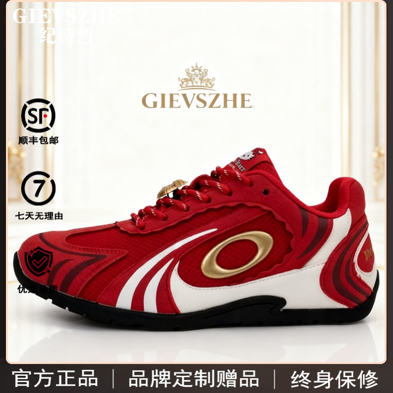 纪诗哲经典德训鞋男款低帮透气休闲鞋明星同款运动鞋轻奢红色鞋子