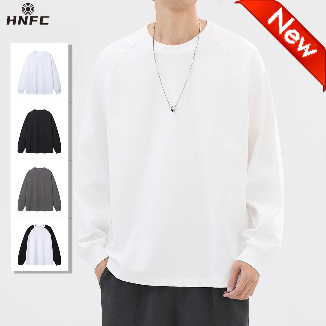 【爆款升级】新款320G纯棉百搭长袖T恤男圆领重磅蓄热打底冬季1337