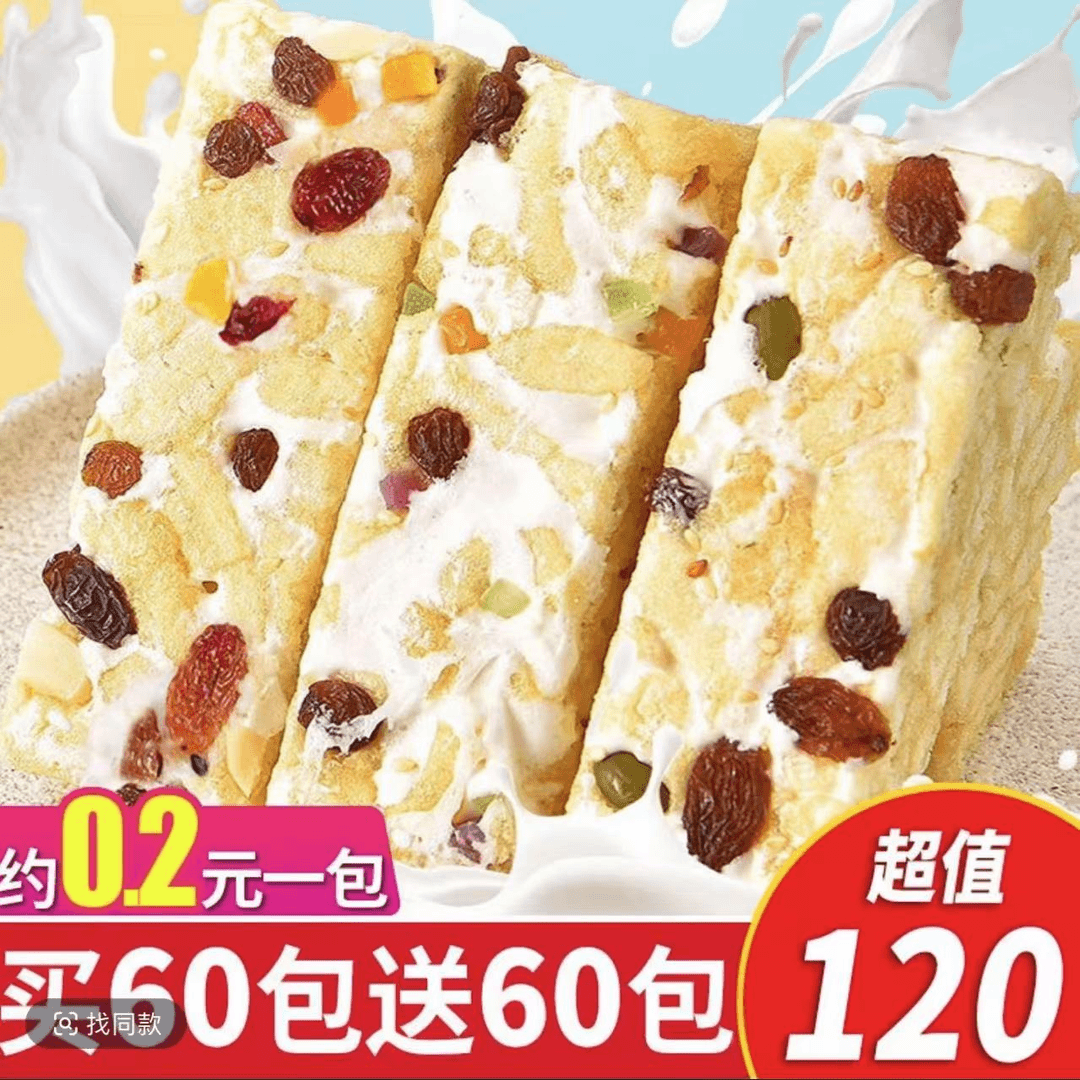 【买20包送20包】一箱整40根水果奶盖沙琪玛休闲零食代餐TY