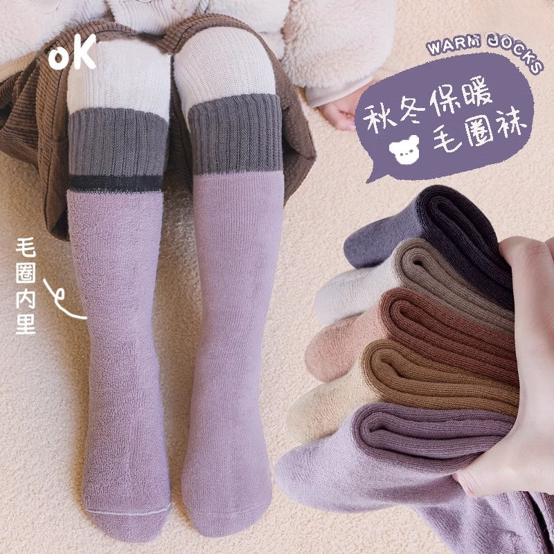 儿童袜子冬季保暖加厚加长袜筒男女童纯色学院风毛圈袜长筒毛巾袜