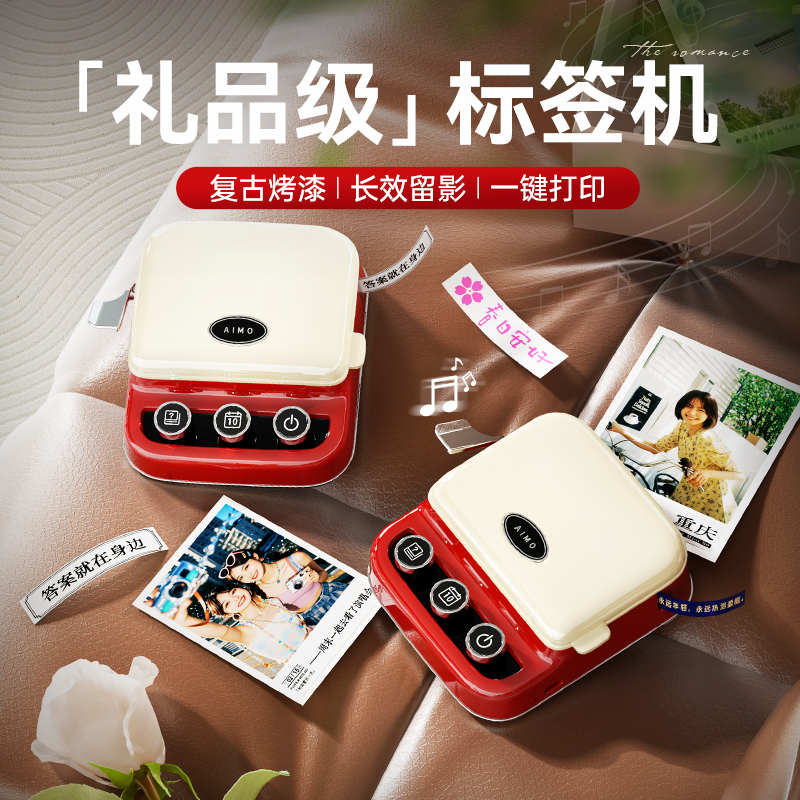 爱墨P15热转印标签打印机小型便携多功能手持家用商用拍立得送礼