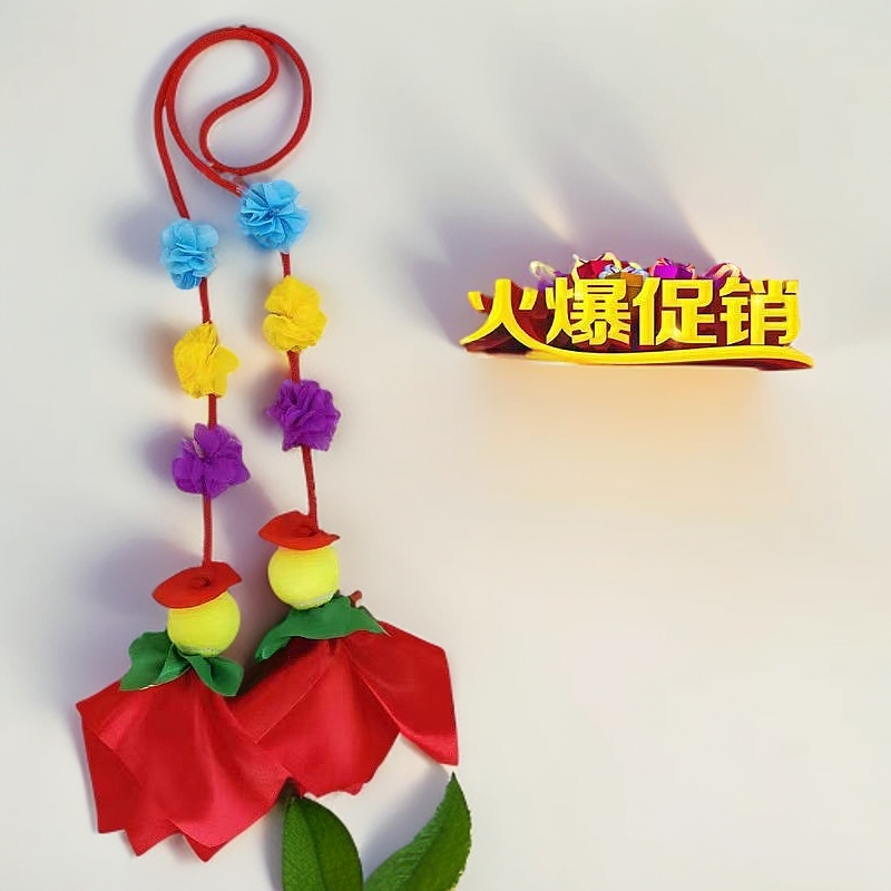 健身球流星球中老年健身道具双球运动广场舞甩球乐舞球弹力甩甩球