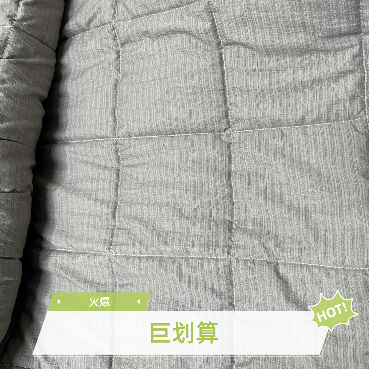 尾单三层夹棉加厚保暖小竹棉席梦思床垫保护套榻榻米床罩床笠