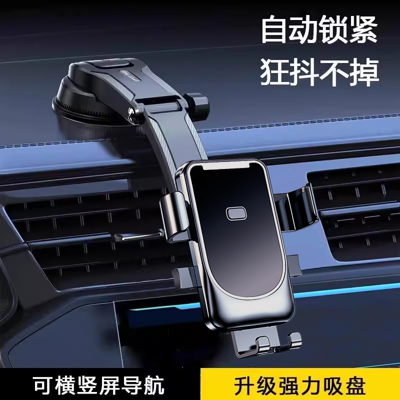CheZhiMei/车之美手机车载支架吸盘汽车车内导航支撑架车用仪表盘