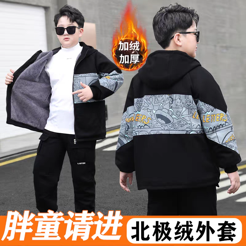 胖男童加肥加大冬季加绒棉袄中大童9-15岁宽松大码休闲运动潮外套