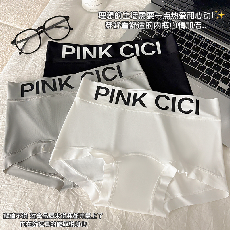 Black美拉德平角简约少女冰丝抗菌高腰内裤透气加长裆无痕内裤