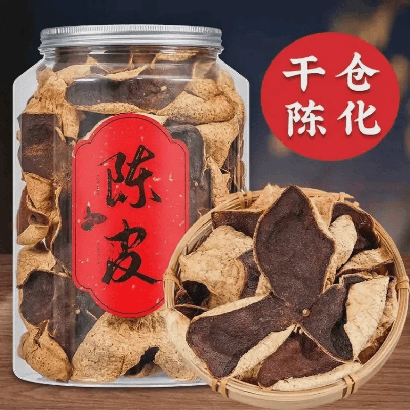 【低价秒杀】正宗广东陈皮茶产自核心茶坑无添加泡水煮茶陈皮专卖