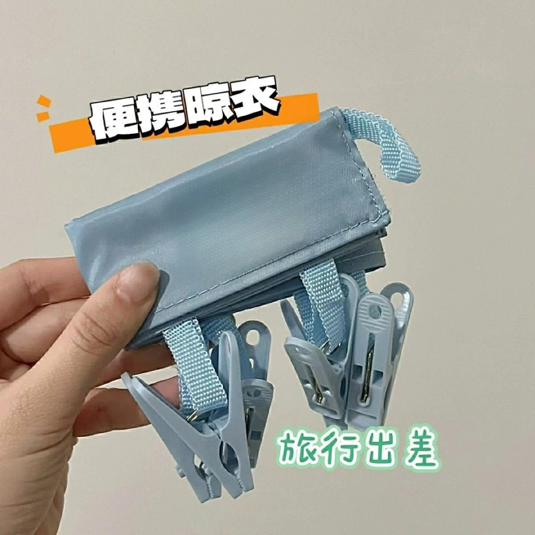 可携式折叠布艺衣架挂钩小夹子内衣袜子旅行酒店出差旅游神器晾衣