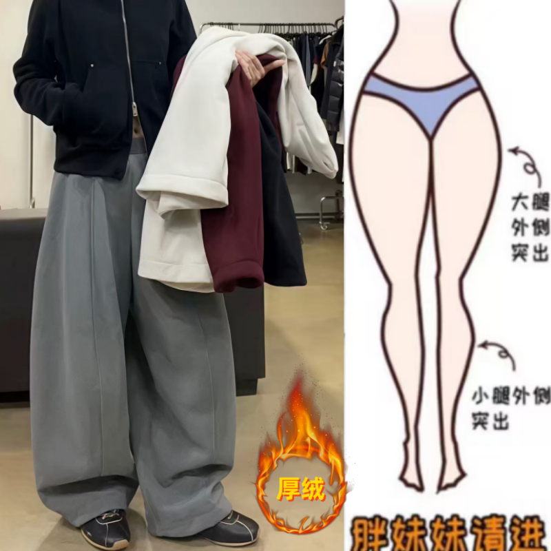 暖暖家女梨型身材冬季新款加绒加厚时尚显瘦百搭简约休闲阔腿卫裤