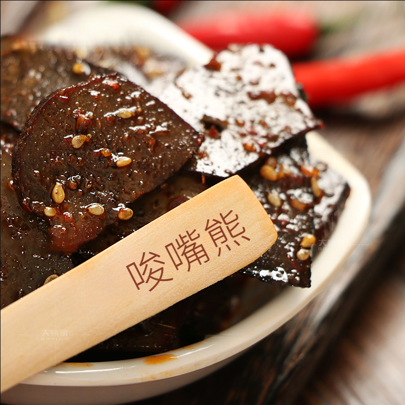 湖南特产柴火猪肝香辣爆辣小吃麻辣零食咸辣解馋下酒菜开袋即食