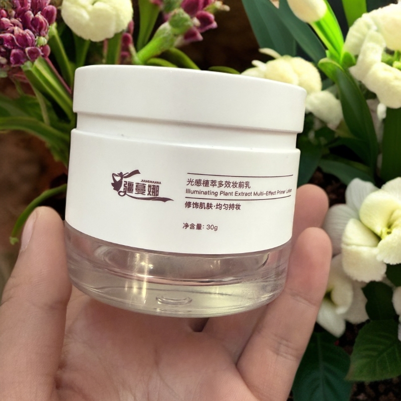 疆蔓娜多效光感妆前乳