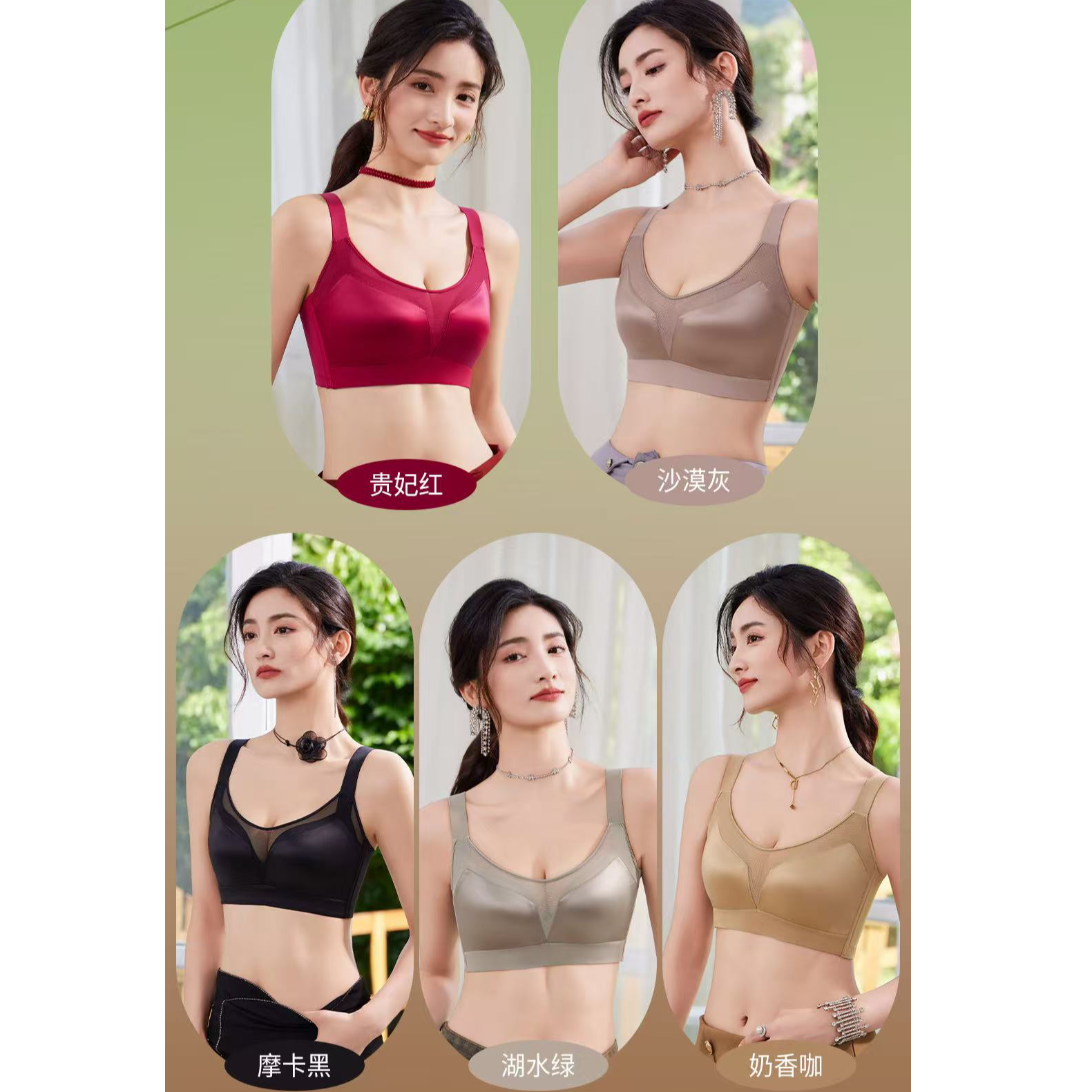 大胸显小8183#薄款内衣文胸