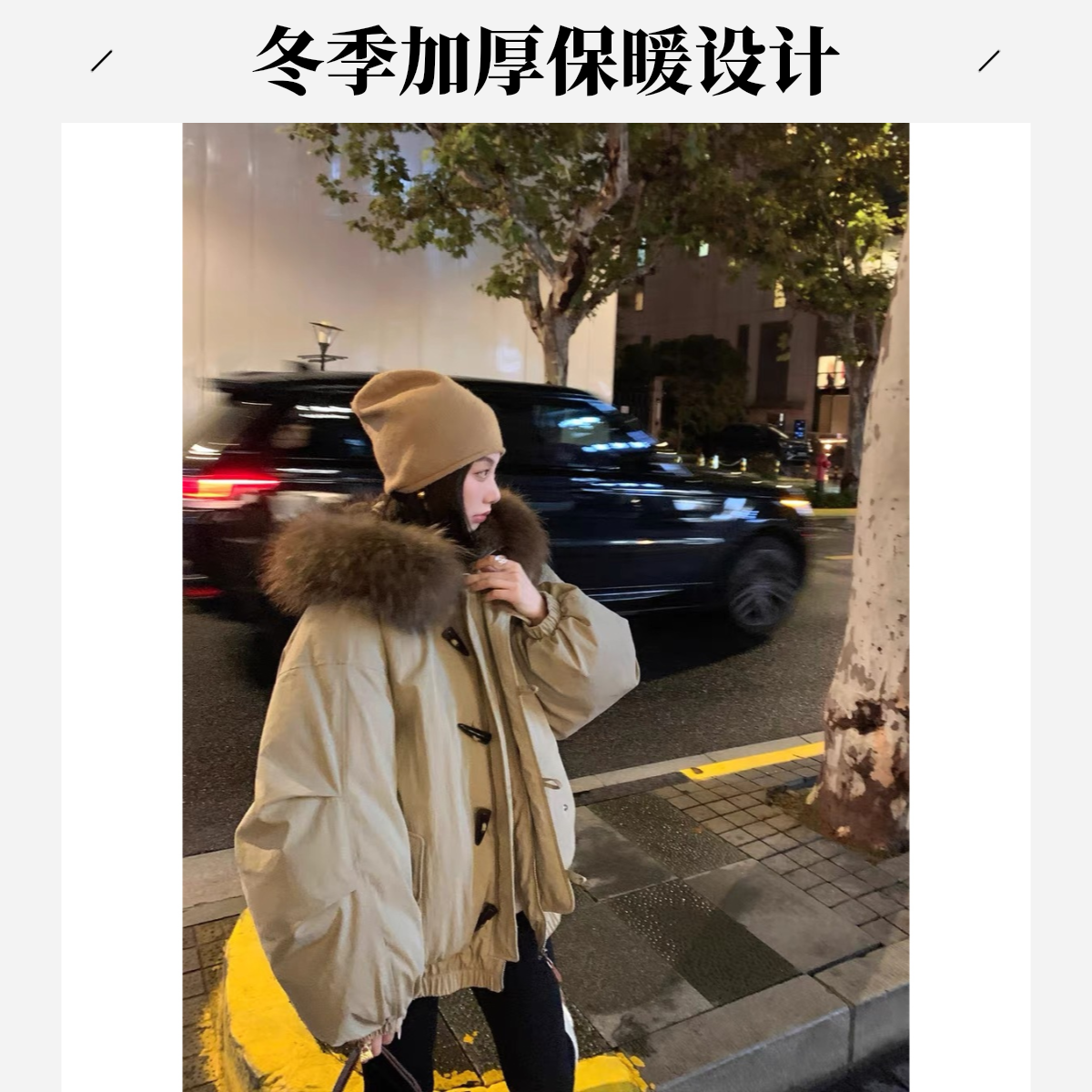 冬季加厚保暖韩版大毛领时尚女士连帽宽松潮流百搭ins狐狸毛领女