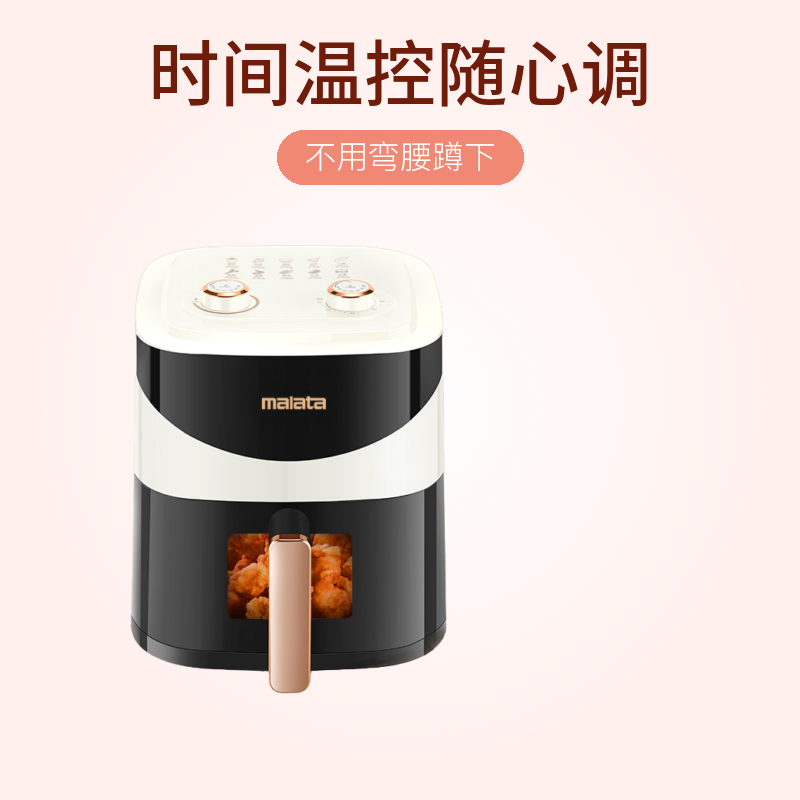 malata/万利达节能保温可视炸锅空气炸锅电炸锅大容量空气炸锅