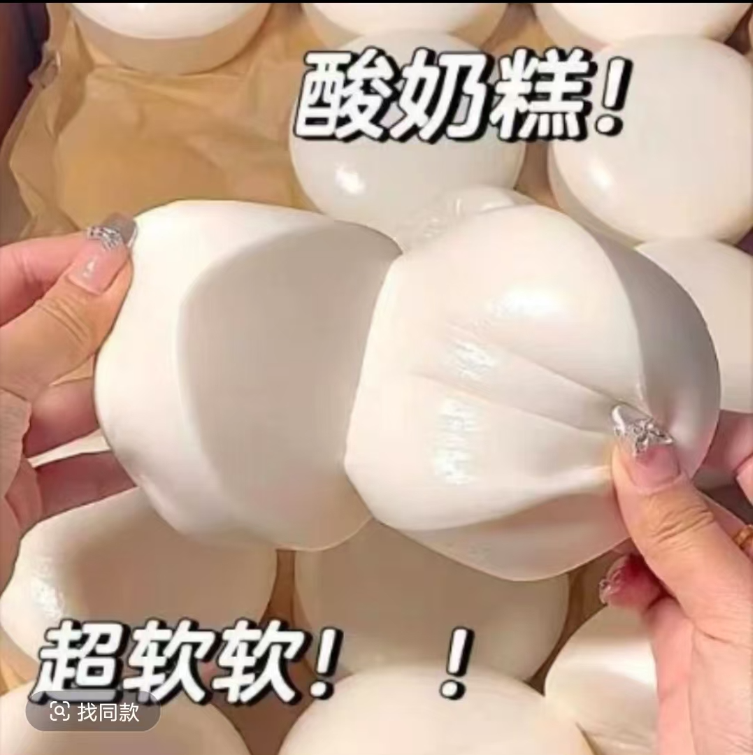 【抢2大袋】酸奶糕哈尔滨风味特产奶疙瘩道里菜市场奶酪解馋小零食