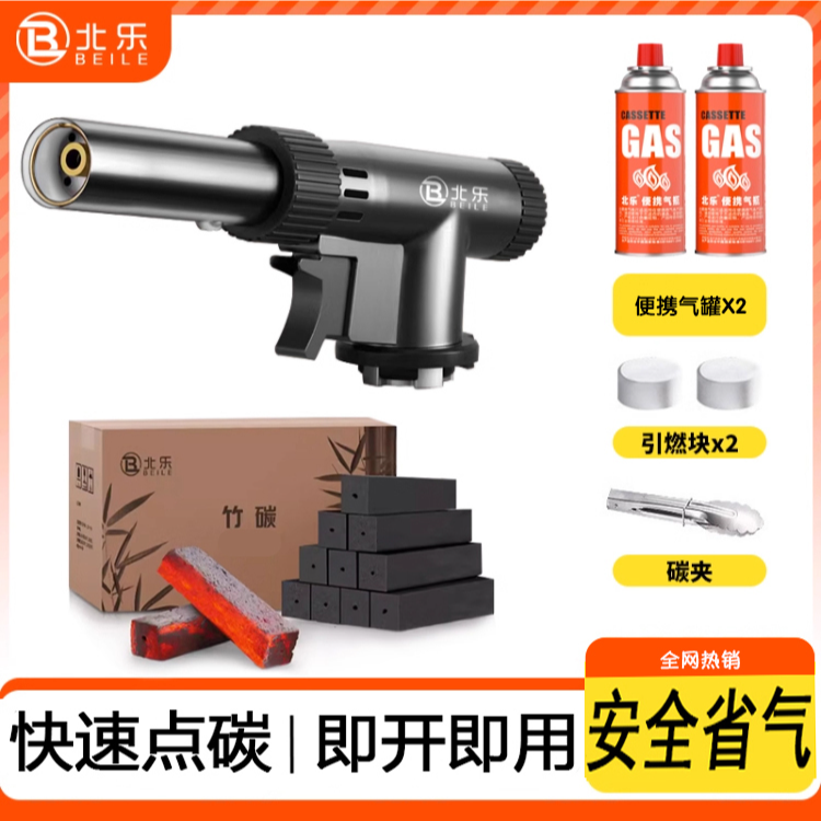 喷枪喷火烤枪喷火器烧毛点火枪打火器卡式气罐喷头点碳手持喷火枪