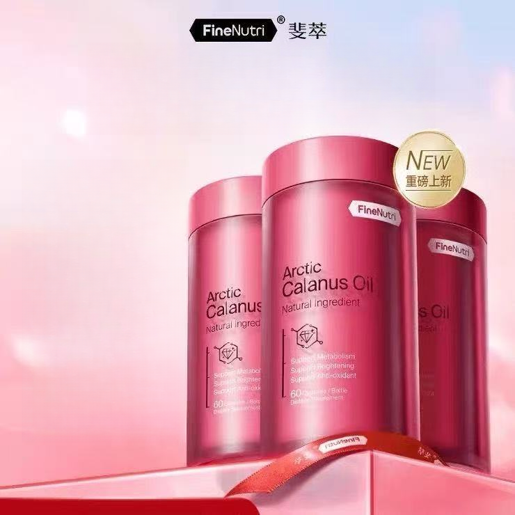 【高阶极地鱼油】FineNutri斐萃红宝石油高纯omega-3