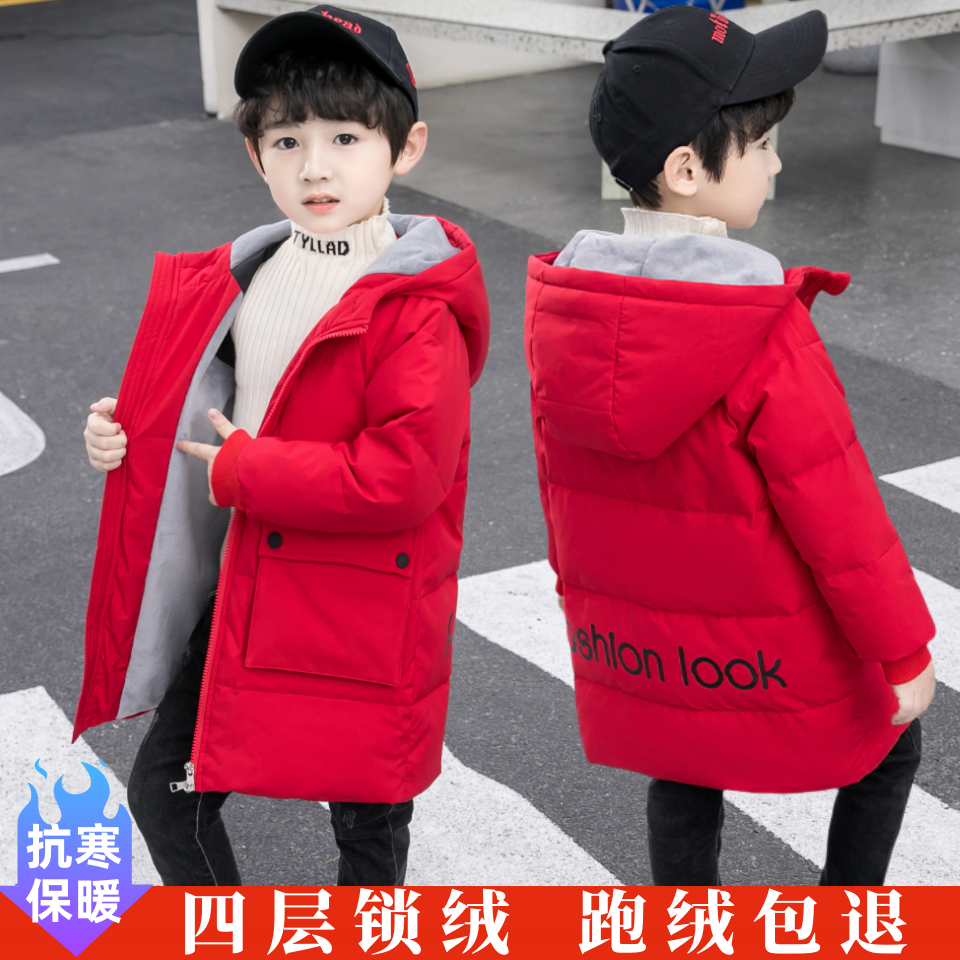 男童羽绒服女童儿童中长款连帽加厚2025新款宝宝红色童装防寒外套