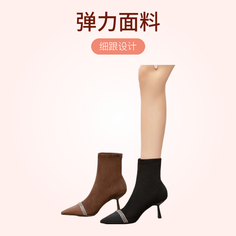 5厘米舒适中跟法式尖头绒面弹力瘦瘦靴女百搭水钻细跟女靴26V675