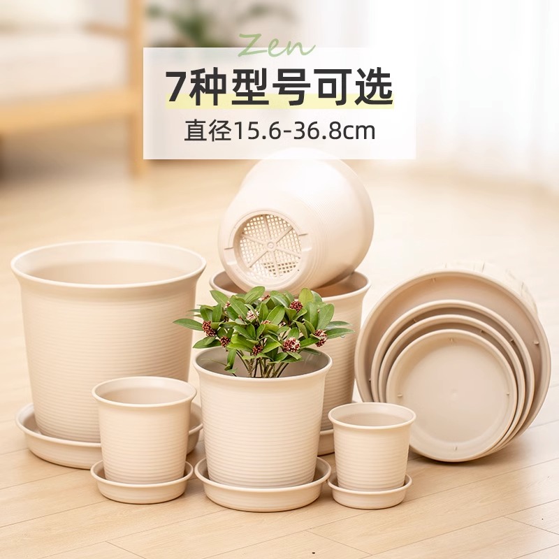 【拍1发2】爱丽思加厚花盆绿植塑料绿萝月季绣球多肉爱丽丝阳台养花