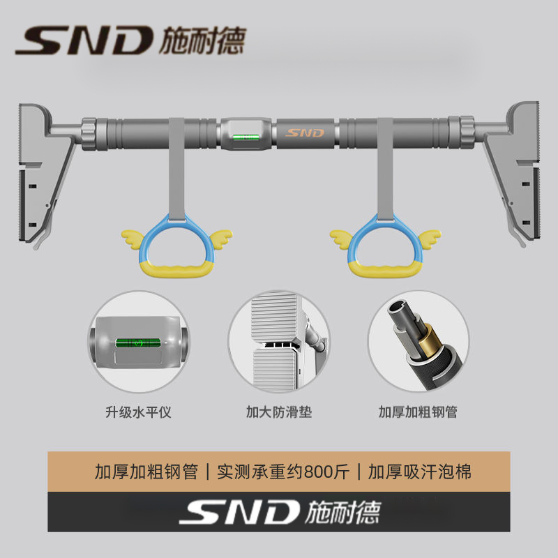 施耐德单杠家用室内健身器材引体向上器儿童墙体门上力量训练器械